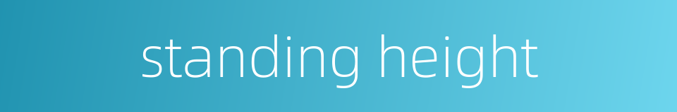 standing height的同义词