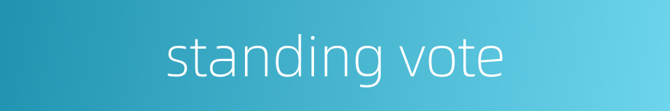 standing vote的同义词