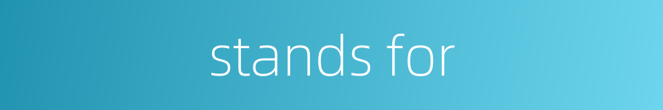 stands for的同义词
