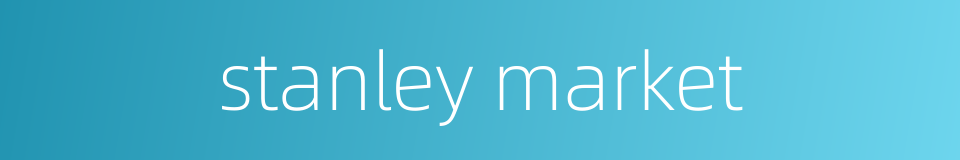 stanley market的同义词