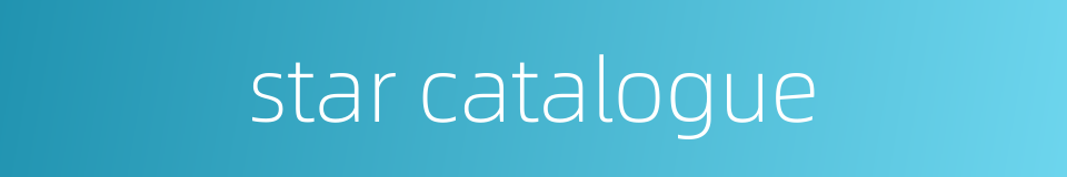 star catalogue的同义词
