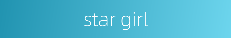 star girl的同义词