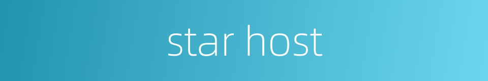 star host的同义词