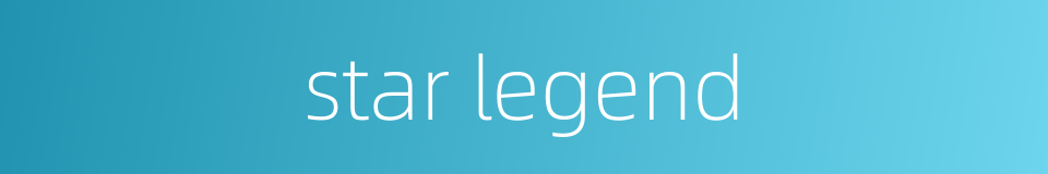 star legend的同义词