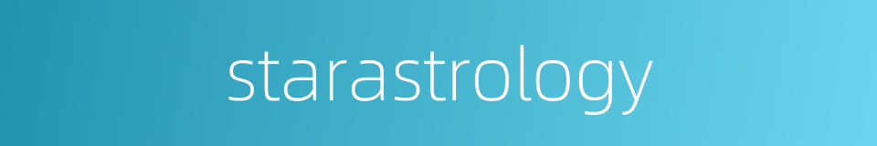 starastrology的同义词