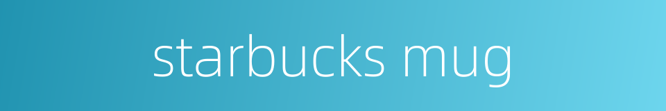 starbucks mug的同义词