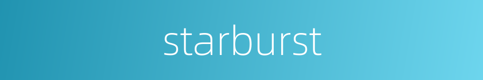 starburst的同义词