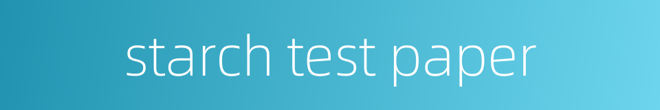 starch test paper的同义词