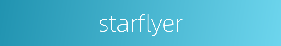 starflyer的同义词