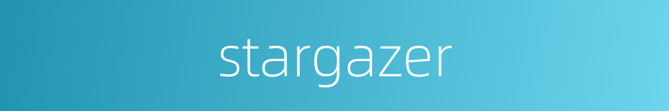 stargazer的同义词