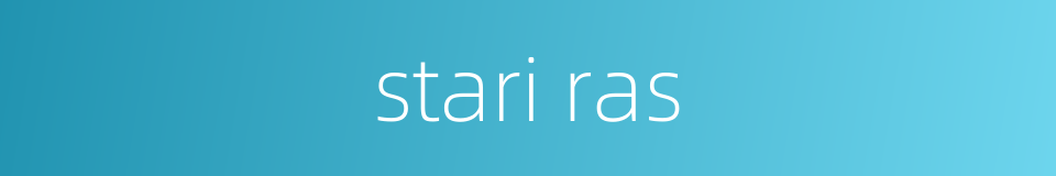 stari ras的同义词