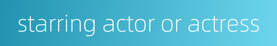 starring actor or actress的同义词