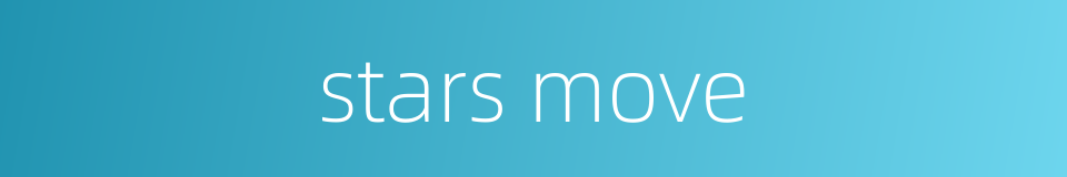 stars move的同义词