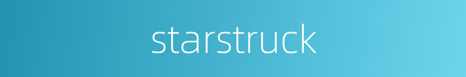 starstruck的同义词