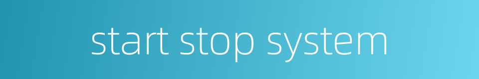 start stop system的同义词