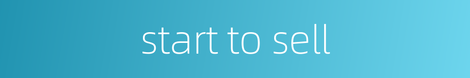 start to sell的同义词