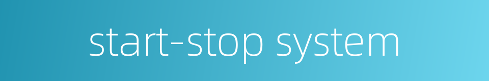 start-stop system的同义词