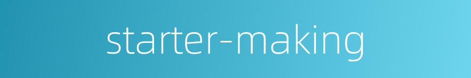 starter-making的同义词