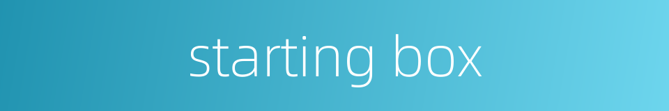 starting box的同义词