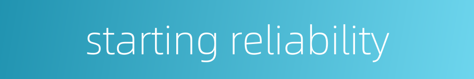 starting reliability的同义词