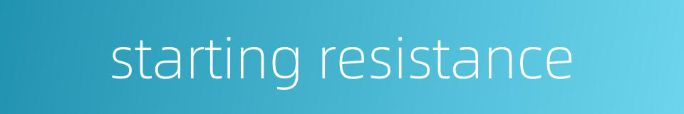 starting resistance的同义词