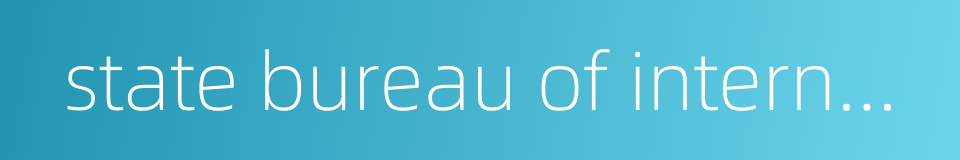 state bureau of internal trade的同义词