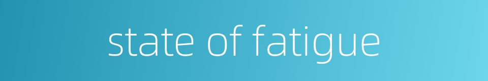 state of fatigue的同义词