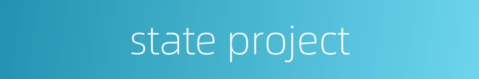 state project的同义词