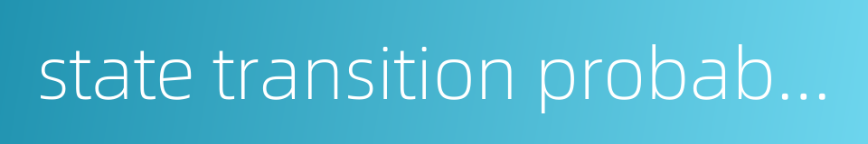 state transition probability的同义词