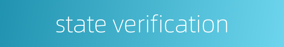 state verification的同义词