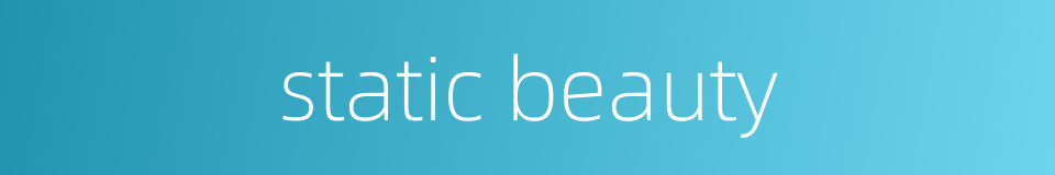static beauty的同义词