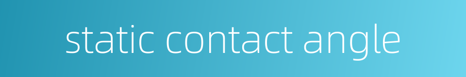 static contact angle的同义词