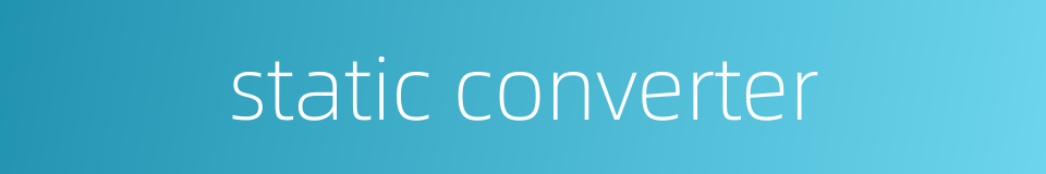 static converter的同义词