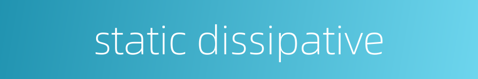 static dissipative的同义词