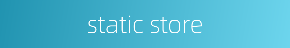 static store的同义词