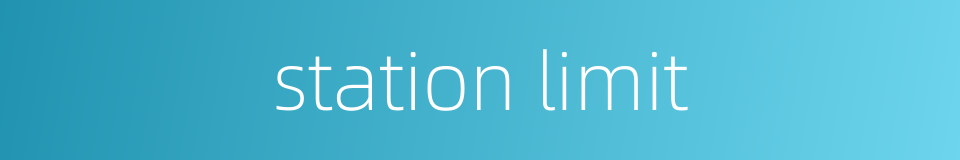 station limit的同义词
