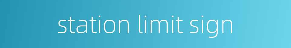 station limit sign的同义词