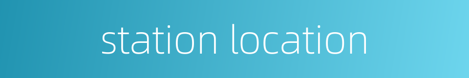station location的同义词
