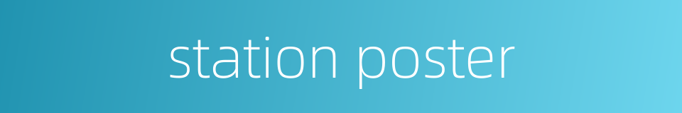 station poster的同义词