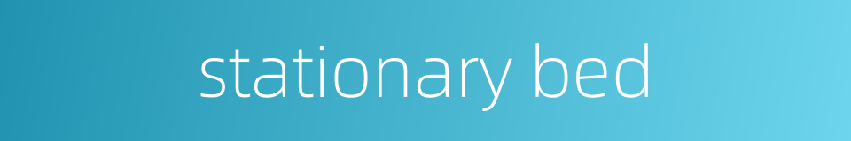stationary bed的同义词