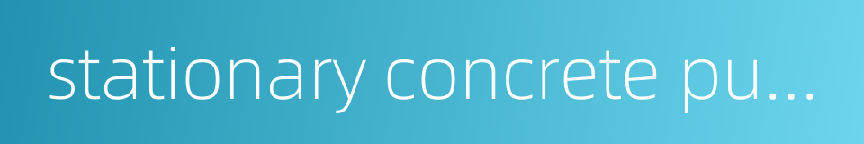 stationary concrete pump的同义词