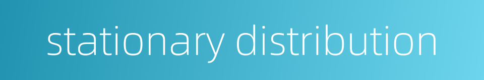 stationary distribution的同义词