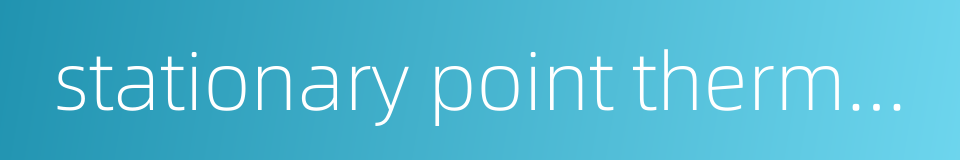 stationary point thermometer的同义词