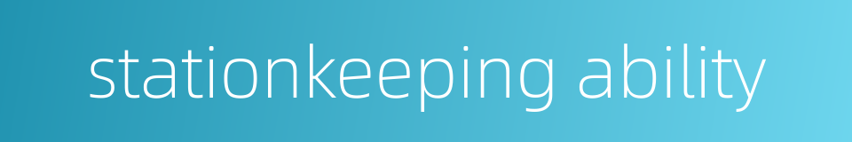stationkeeping ability的同义词
