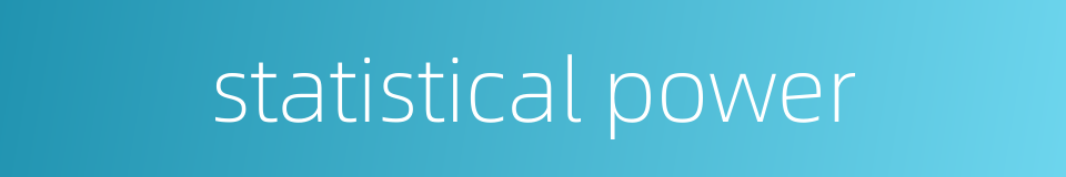 statistical power的同义词