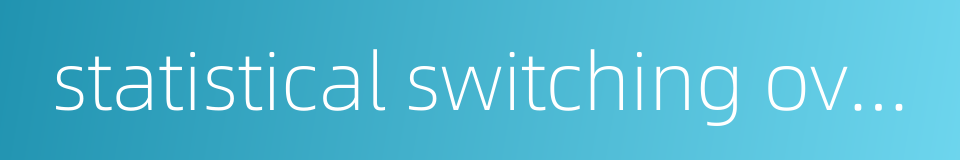 statistical switching overvoltage的同义词