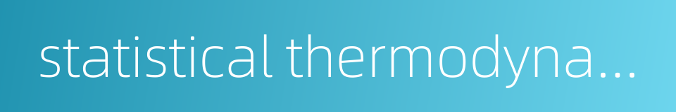 statistical thermodynamics的同义词