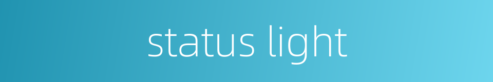 status light的同义词