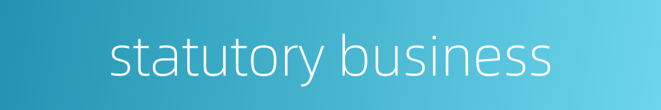 statutory business的同义词