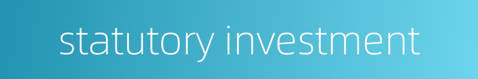 statutory investment的同义词